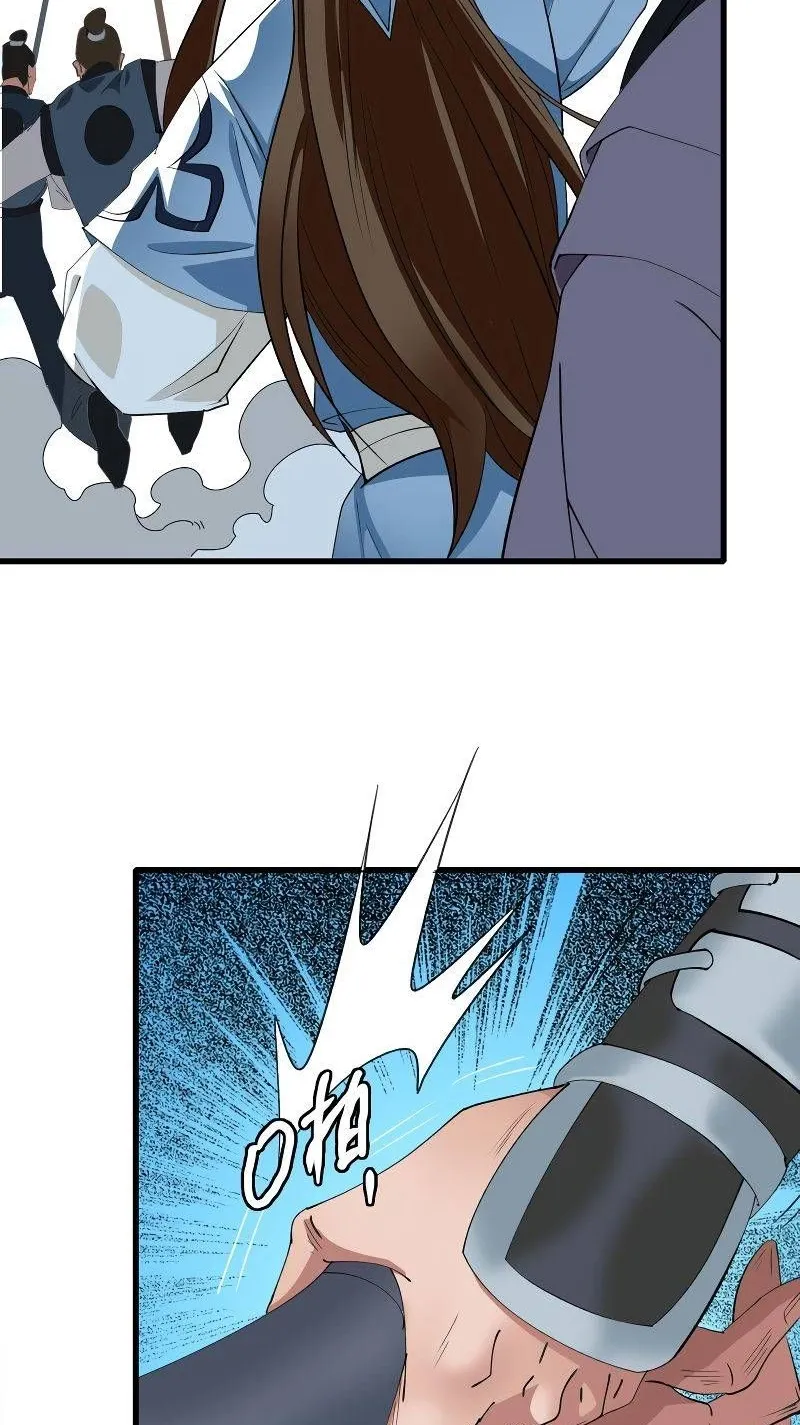 Chapter 57 — page 45