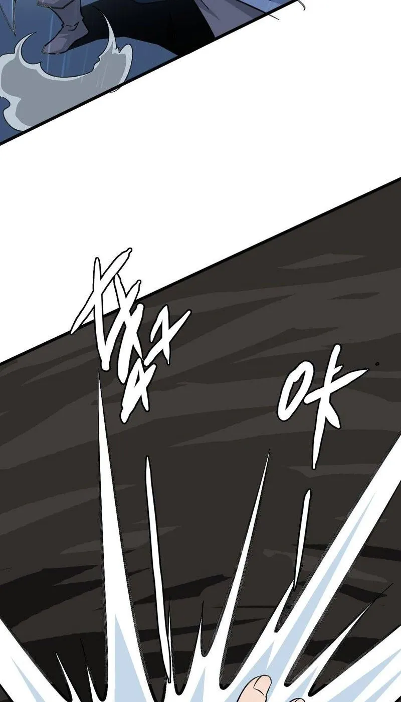 Chapter 58 — page 4