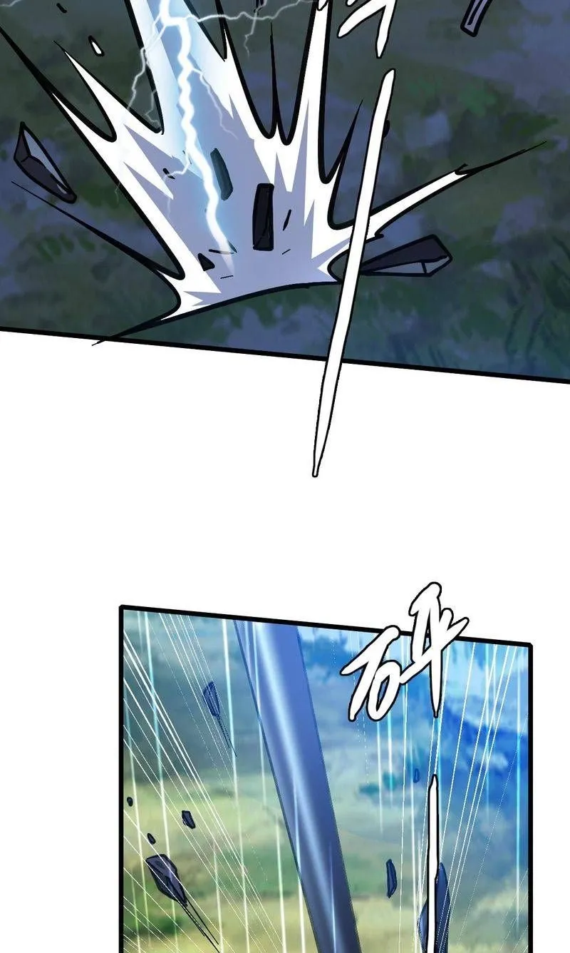 Chapter 60 — page 32