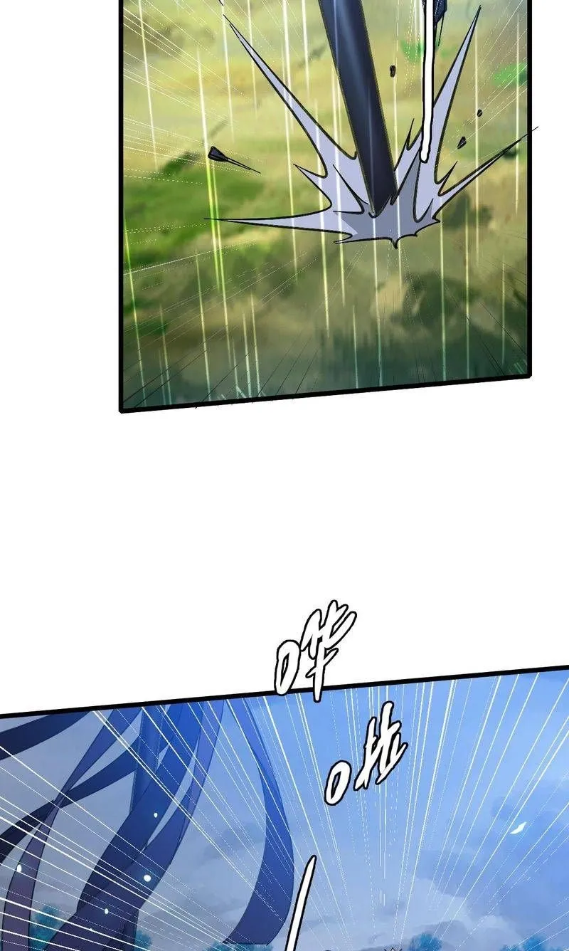 Chapter 60 — page 33