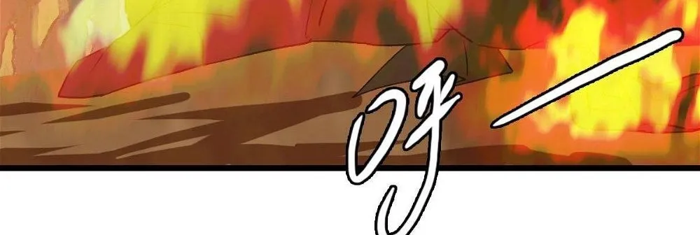 Chapter 61 — page 76