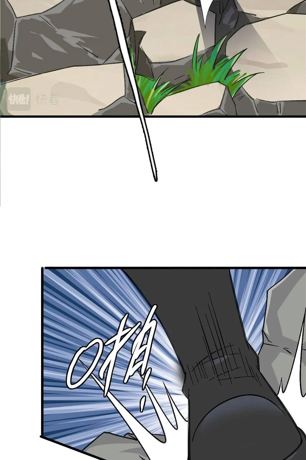 Chapter 62 — page 33