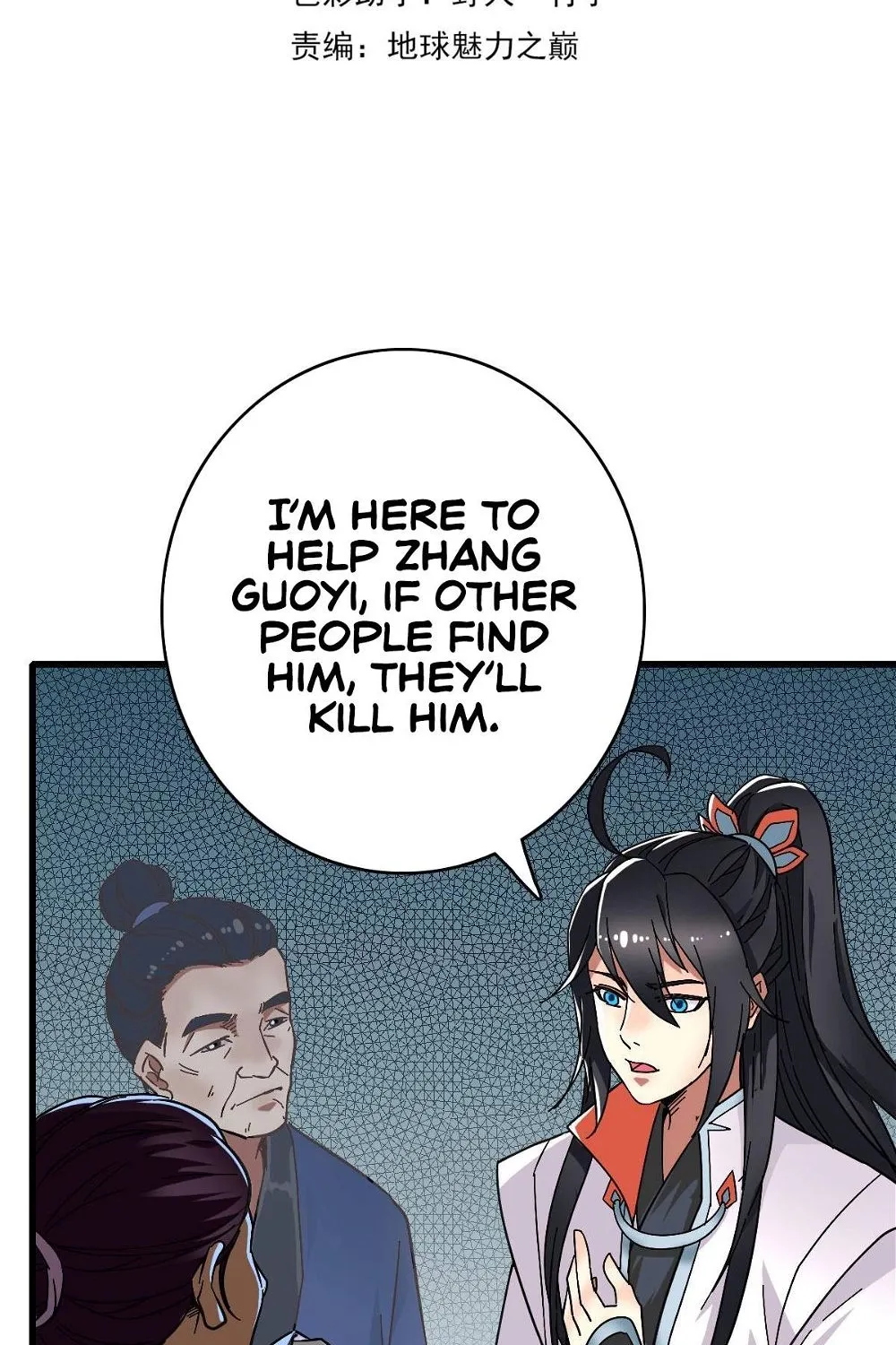 Chapter 62 — page 5