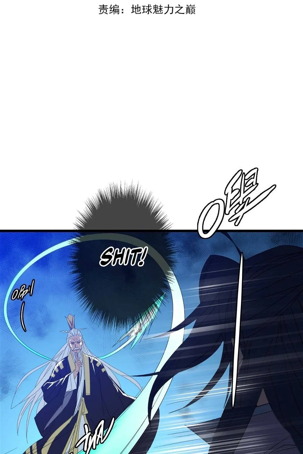 Chapter 63 — page 5