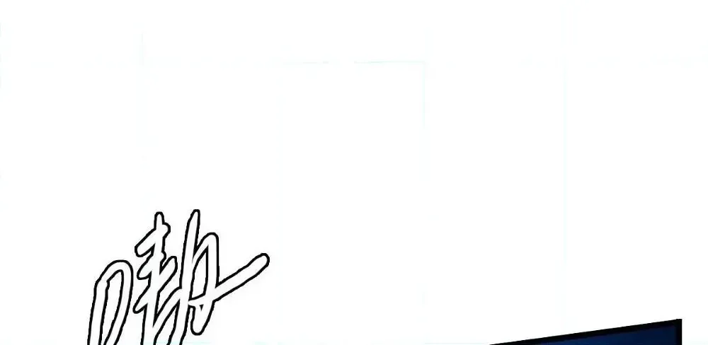 Chapter 66 — page 80