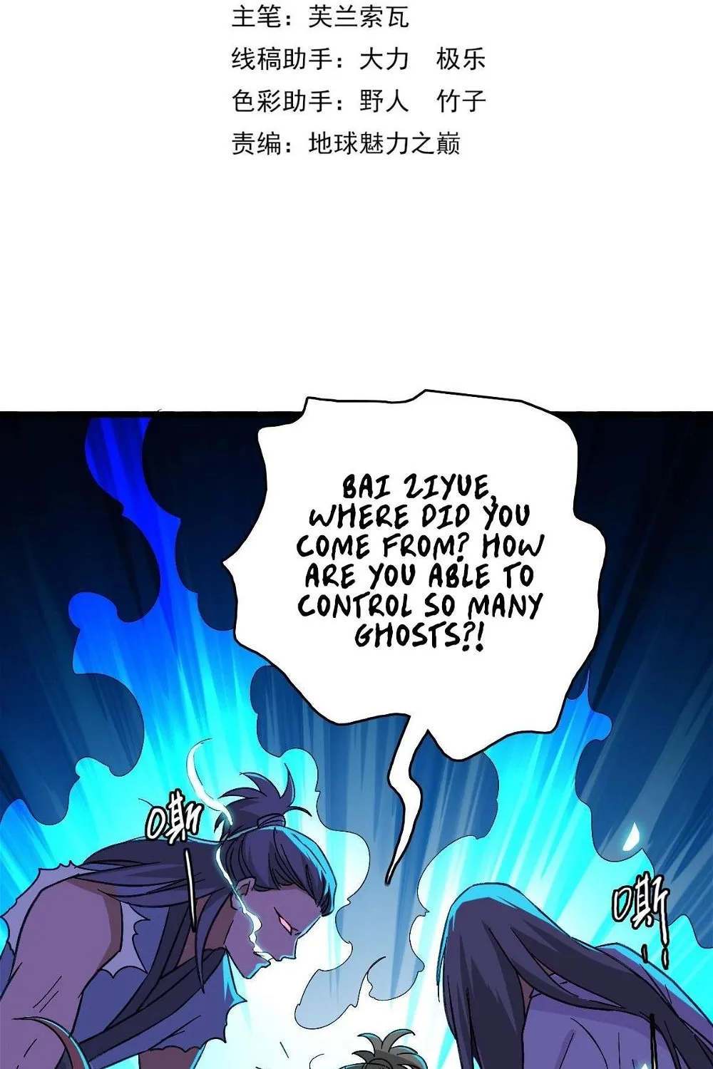 Chapter 68 — page 5