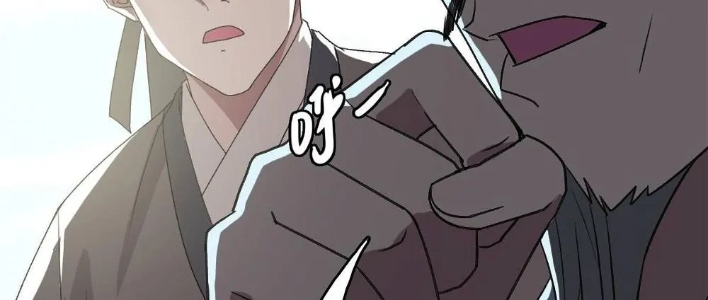 Chapter 69 — page 94