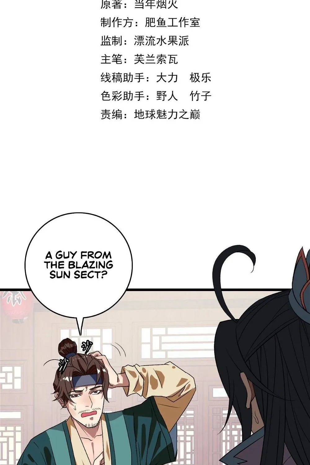 Chapter 71 — page 5