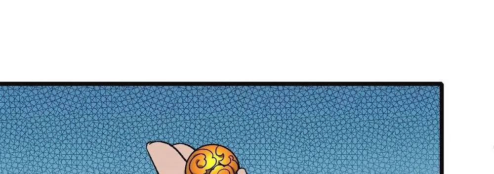 Chapter 73 — page 34