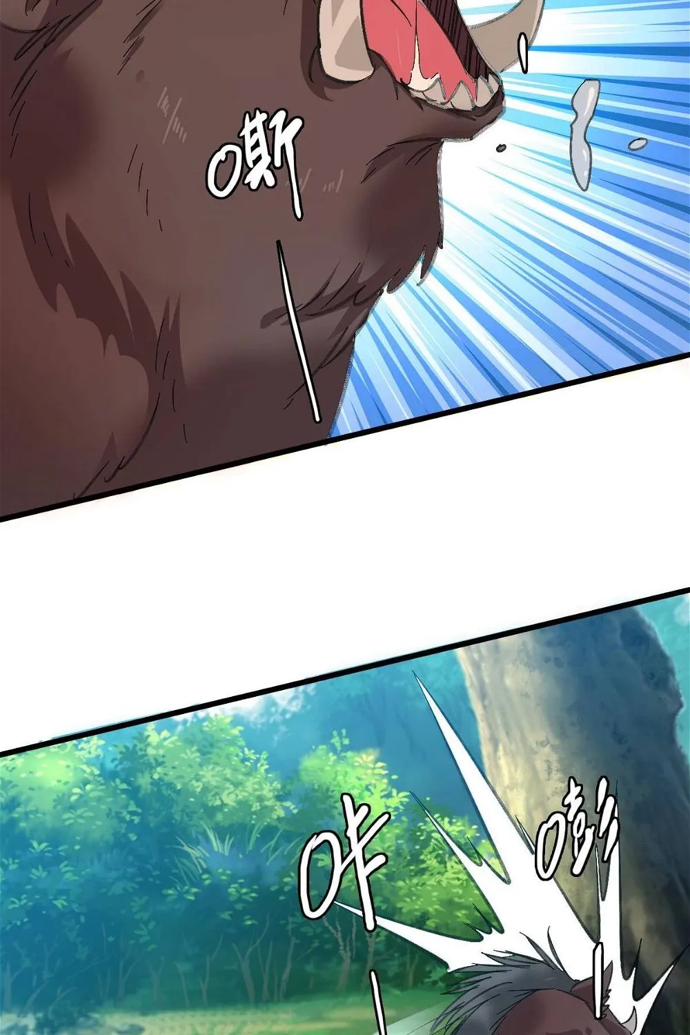 Chapter 74 — page 33