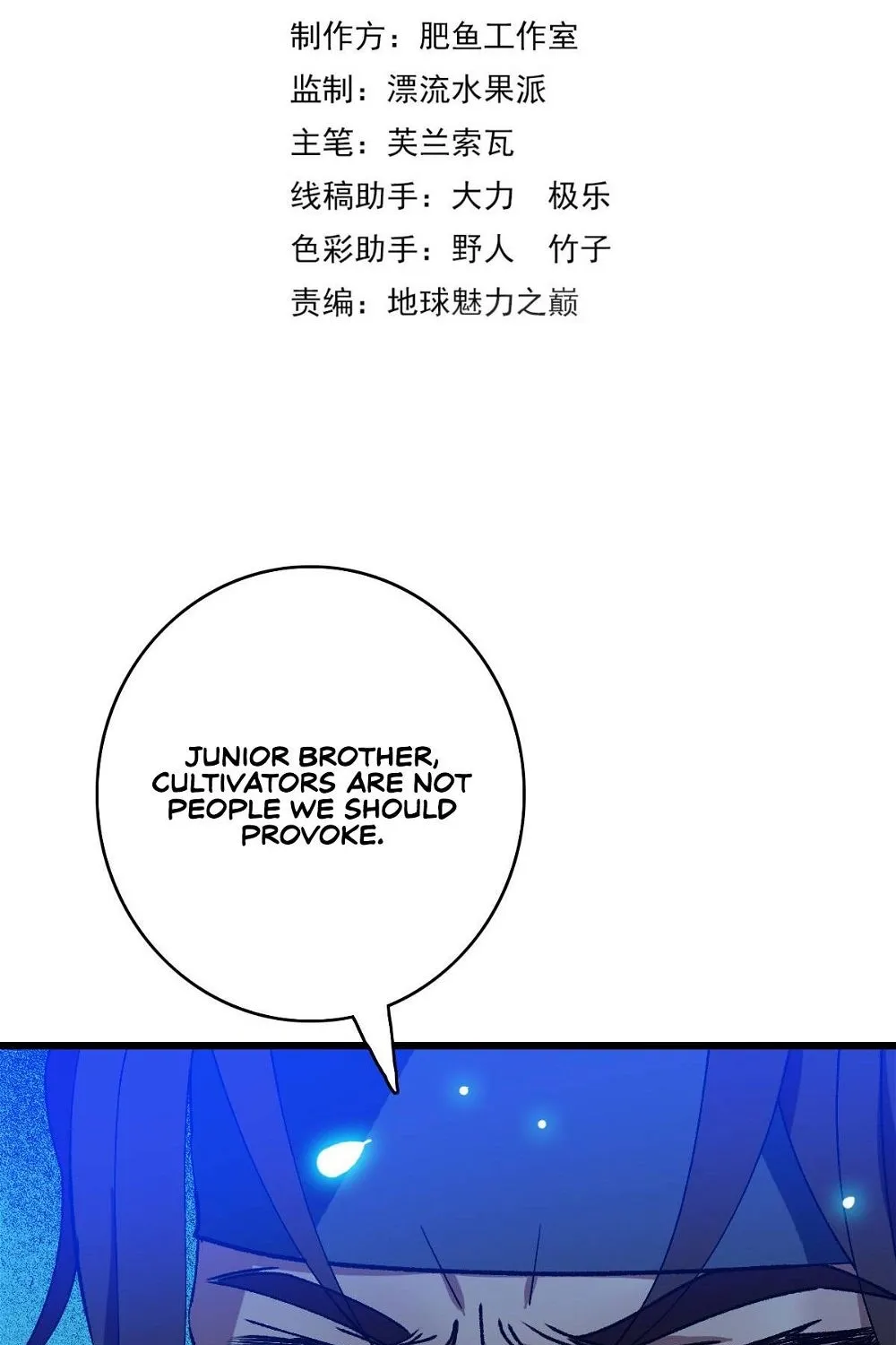 Chapter 75 — page 5
