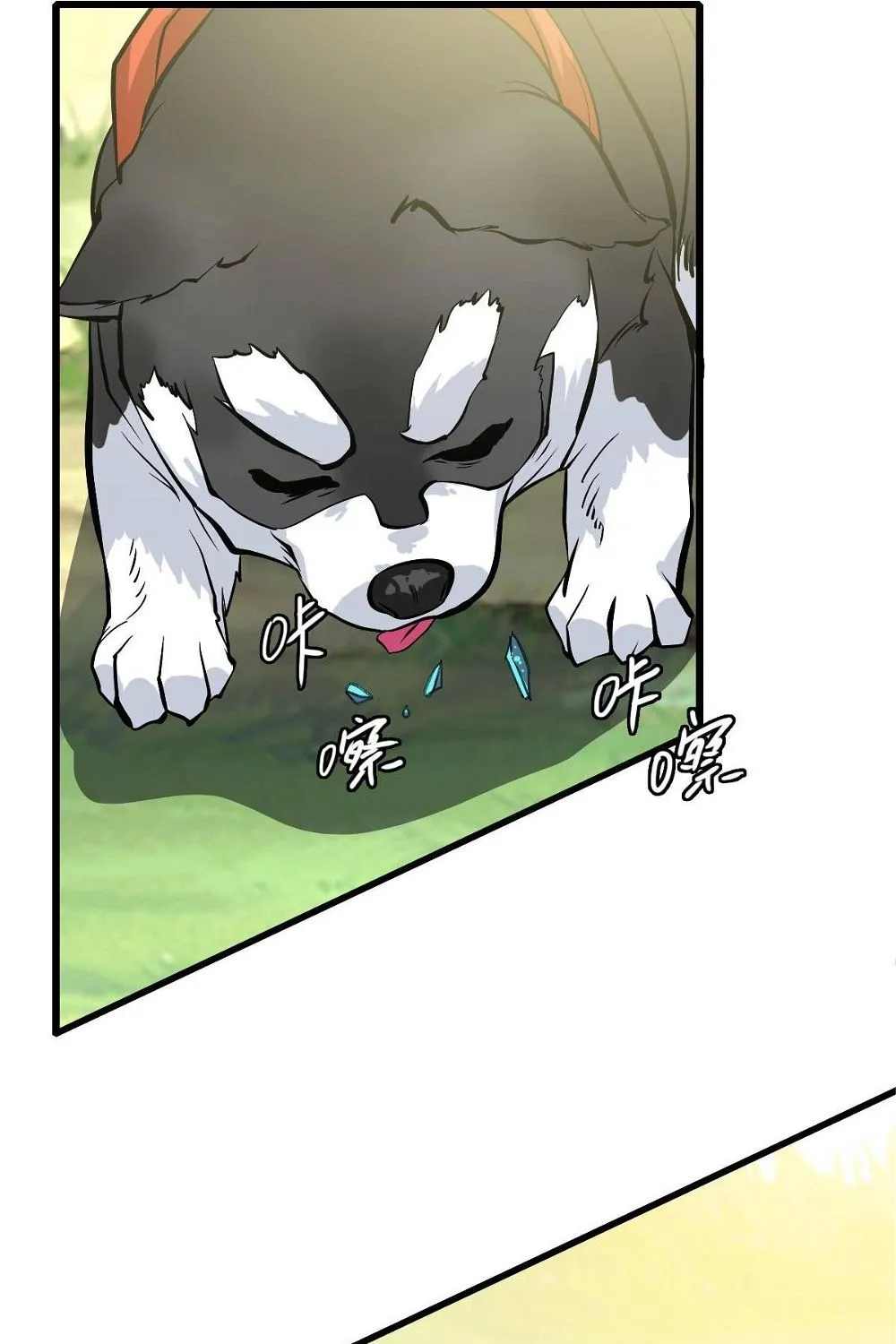Chapter 75 — page 57