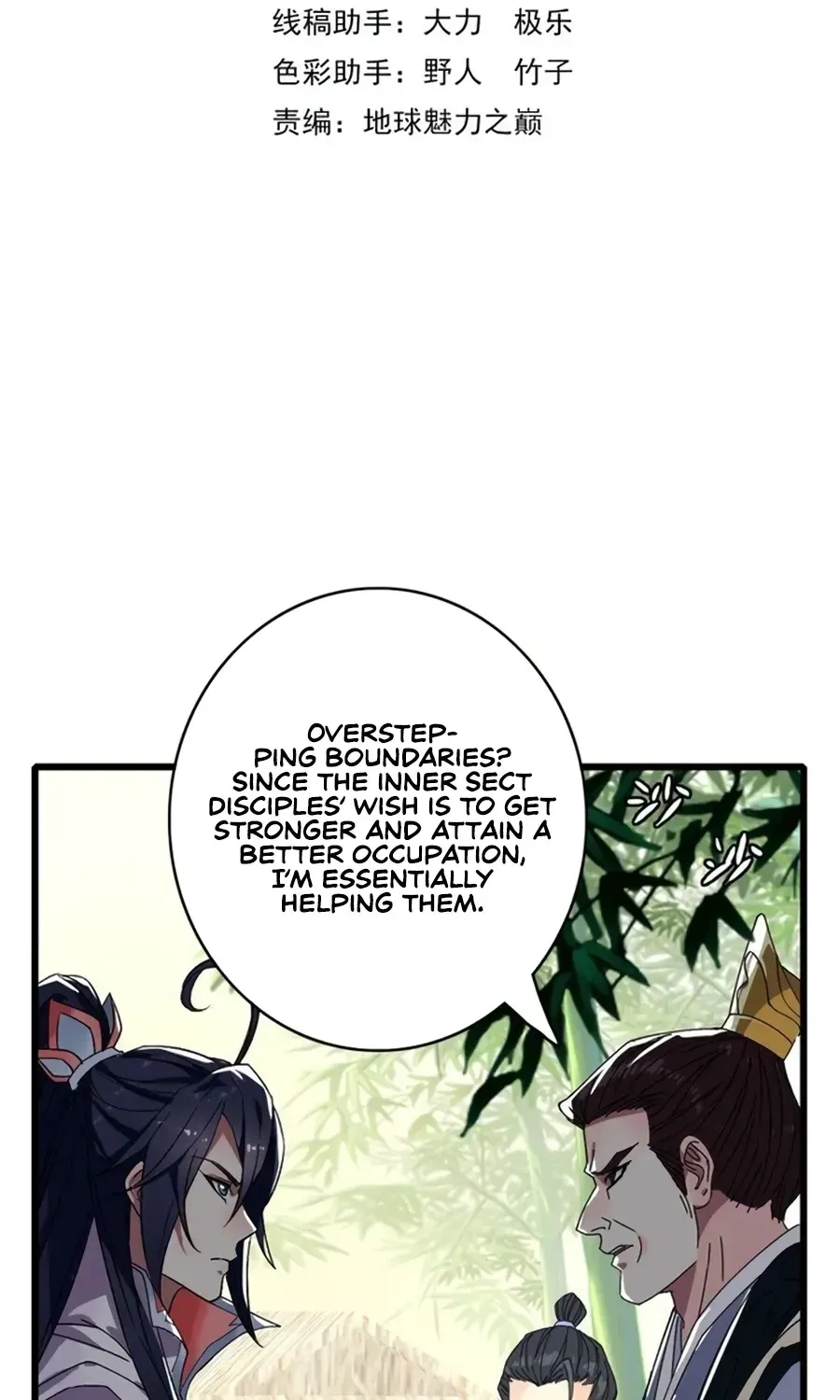 Chapter 77 — page 5