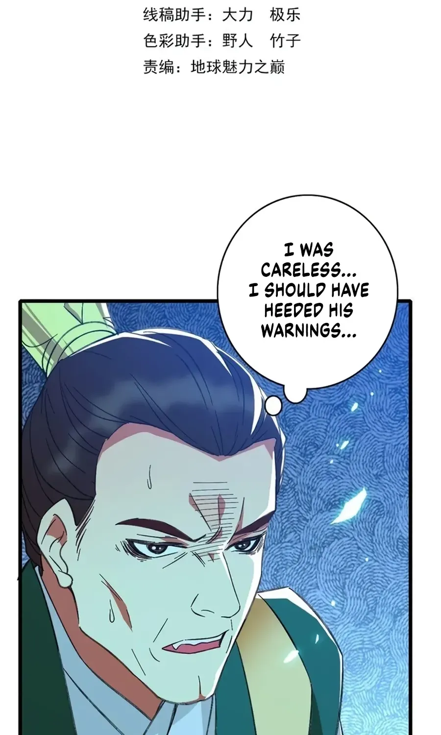 Chapter 78 — page 5