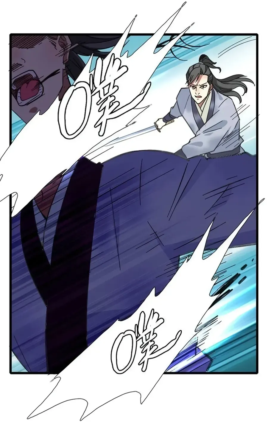 Chapter 78 — page 61