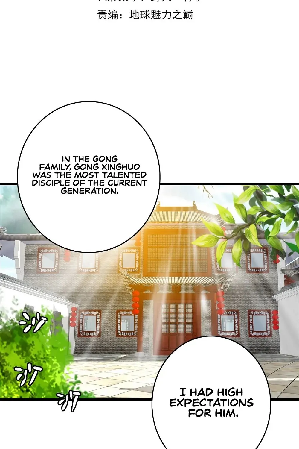 Chapter 80 — page 5