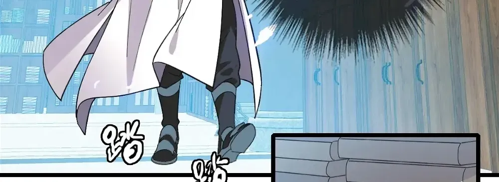 Chapter 80 — page 52