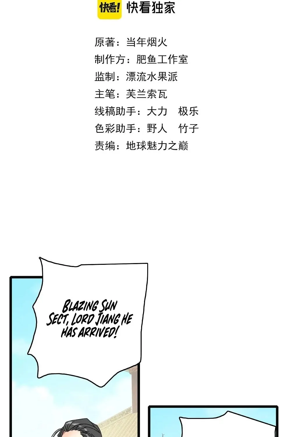 Chapter 81 — page 5