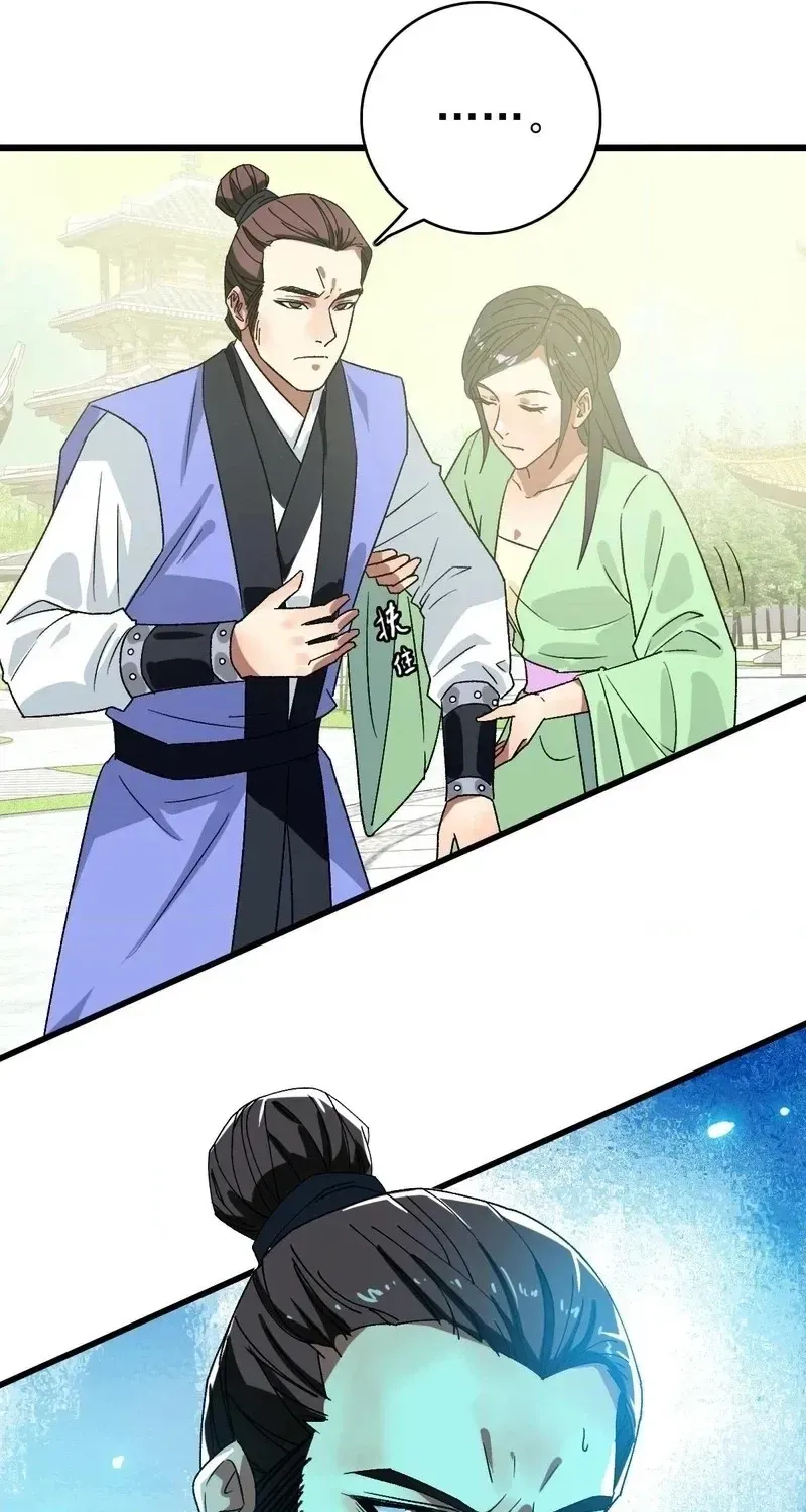 Chapter 83 — page 10