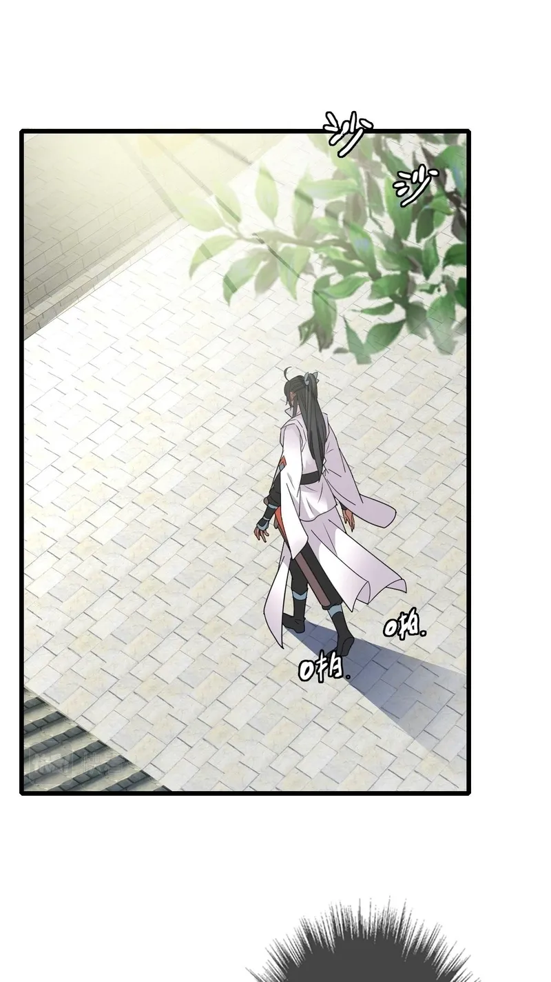 Chapter 84 — page 7