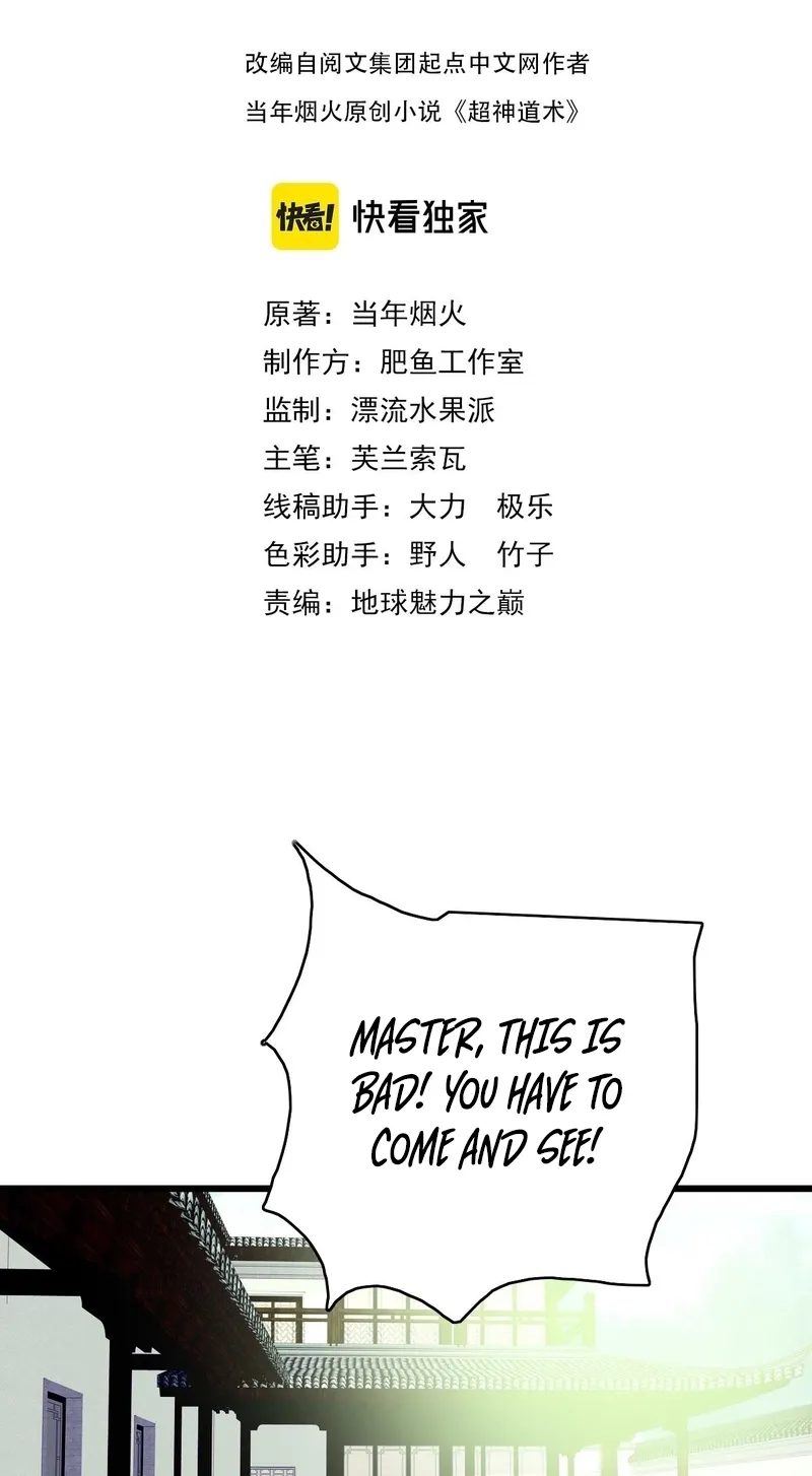 Chapter 85 — page 3