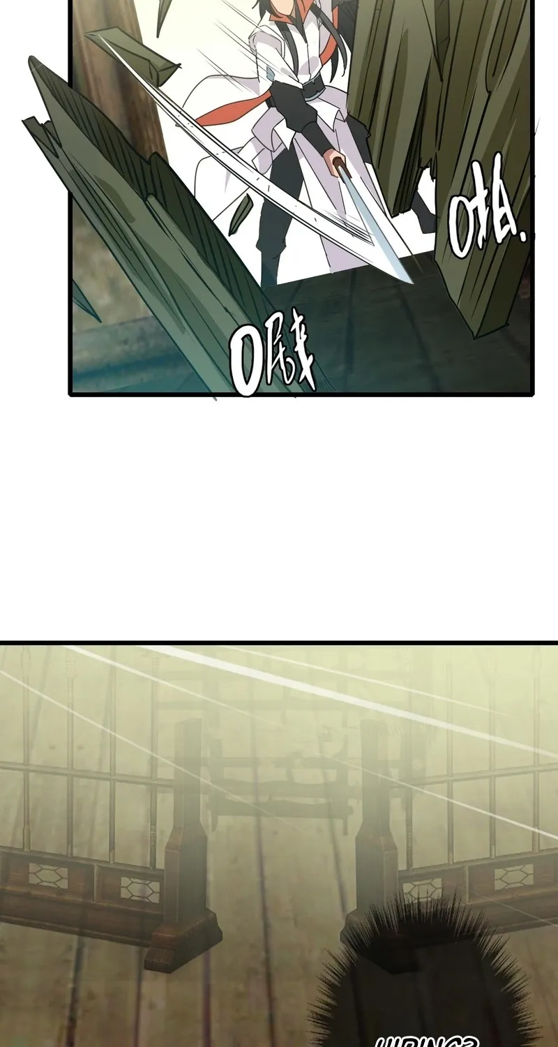 Chapter 86 — page 48