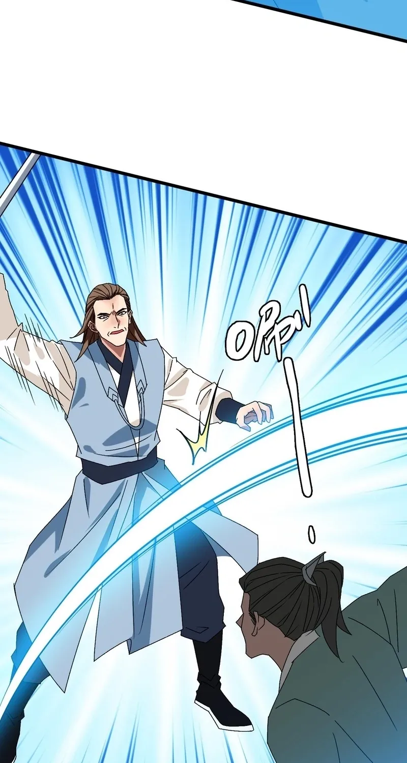 Chapter 91 — page 64