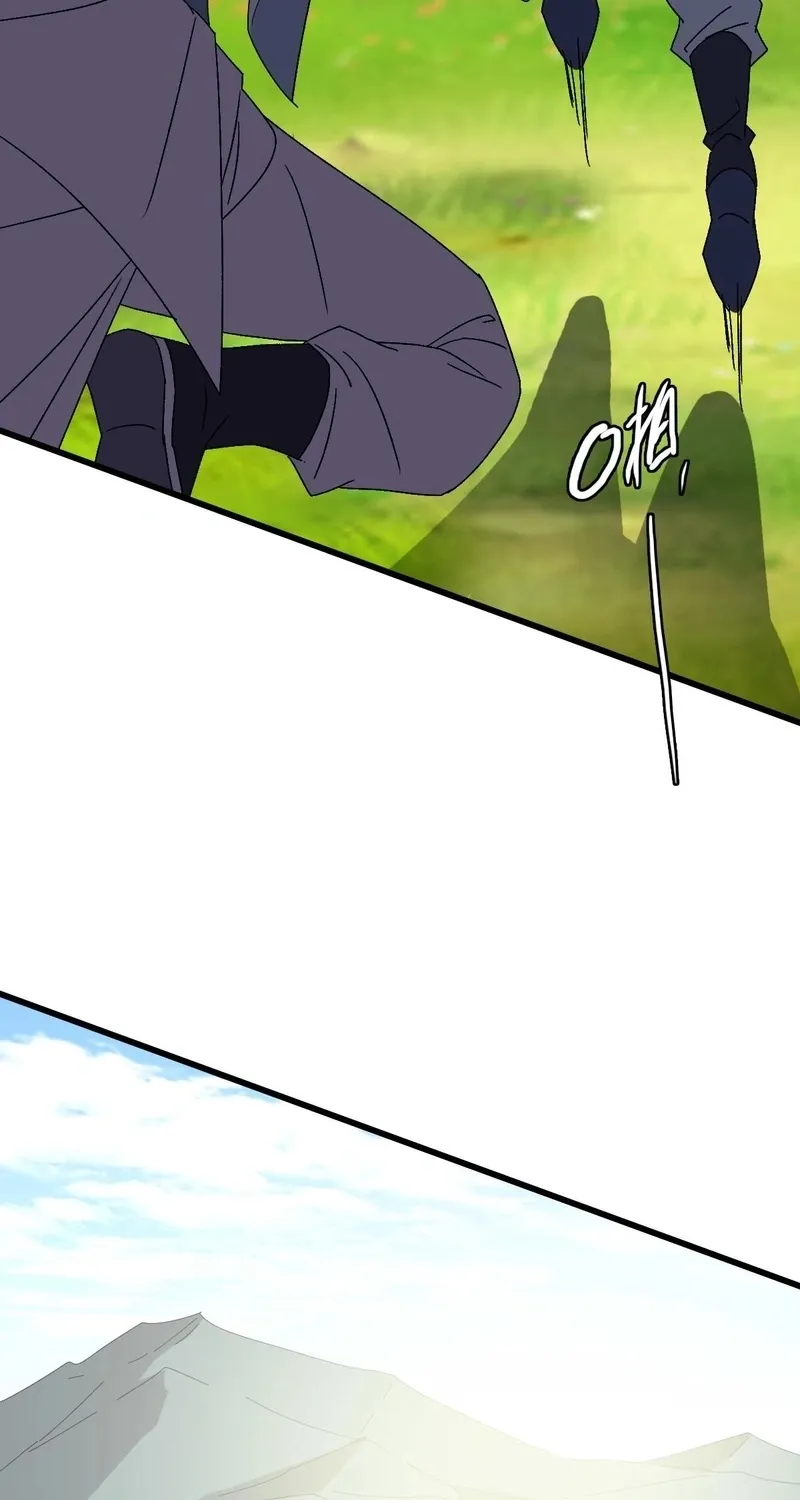 Chapter 95 — page 31