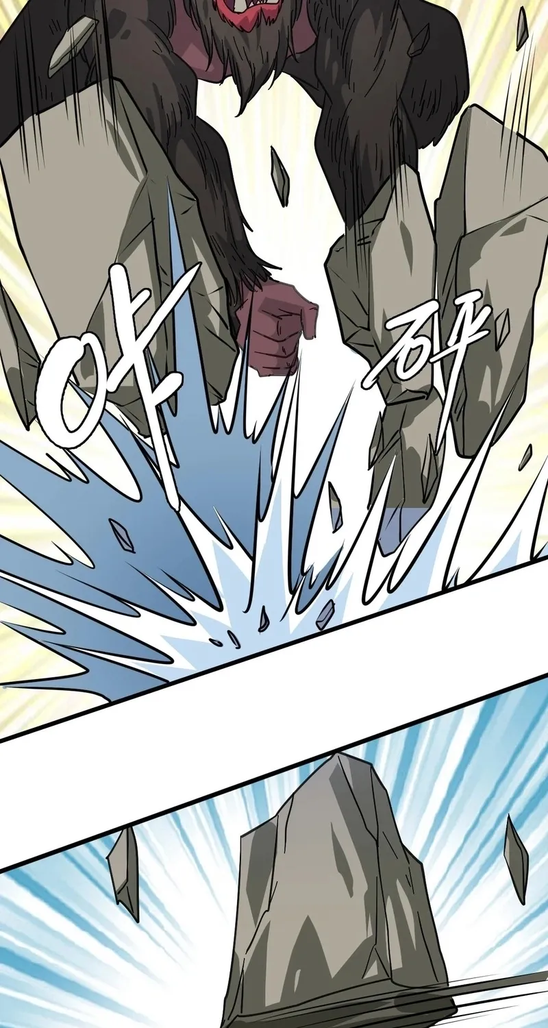 Chapter 96 — page 13