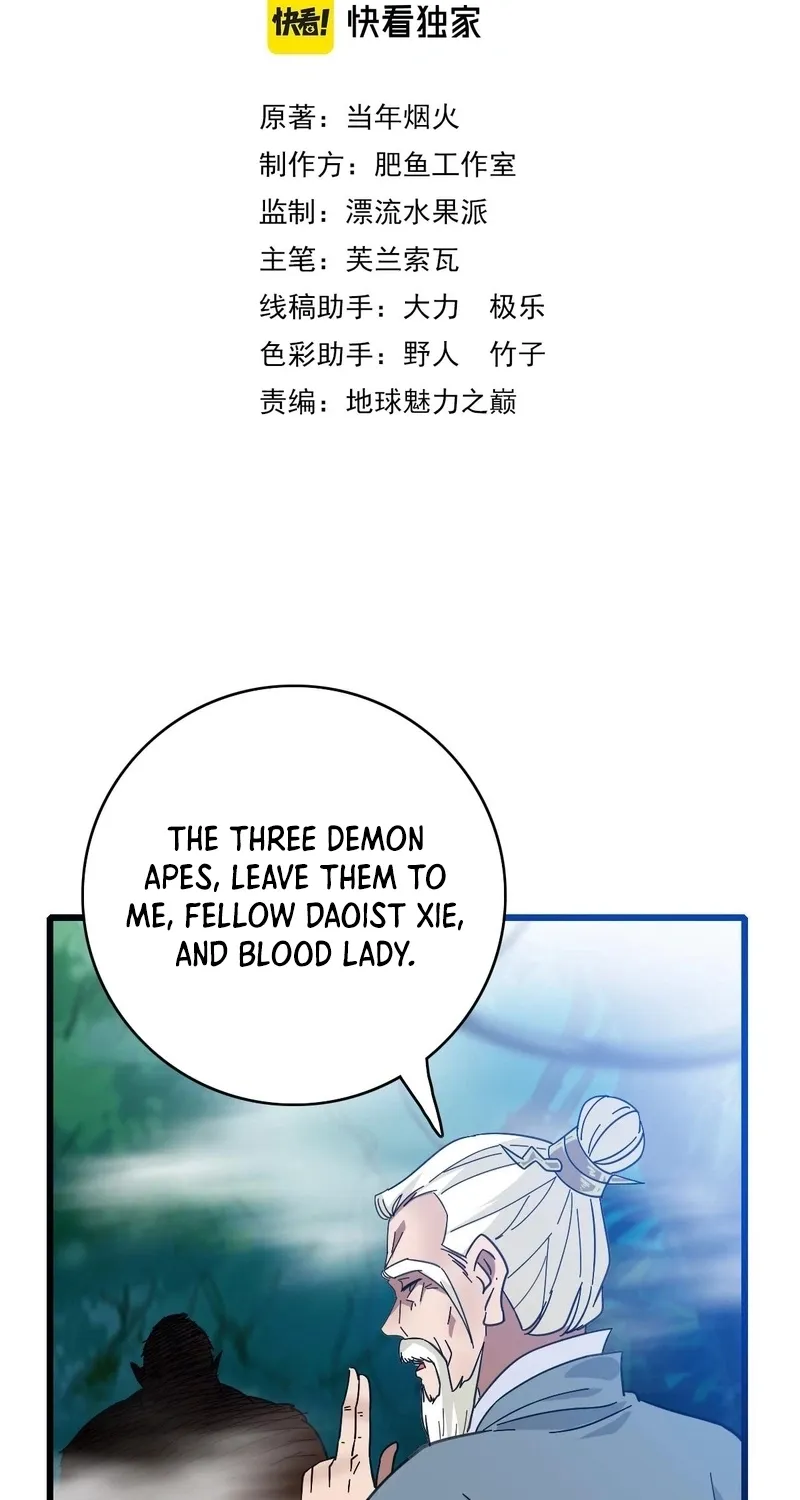 Chapter 96 — page 5
