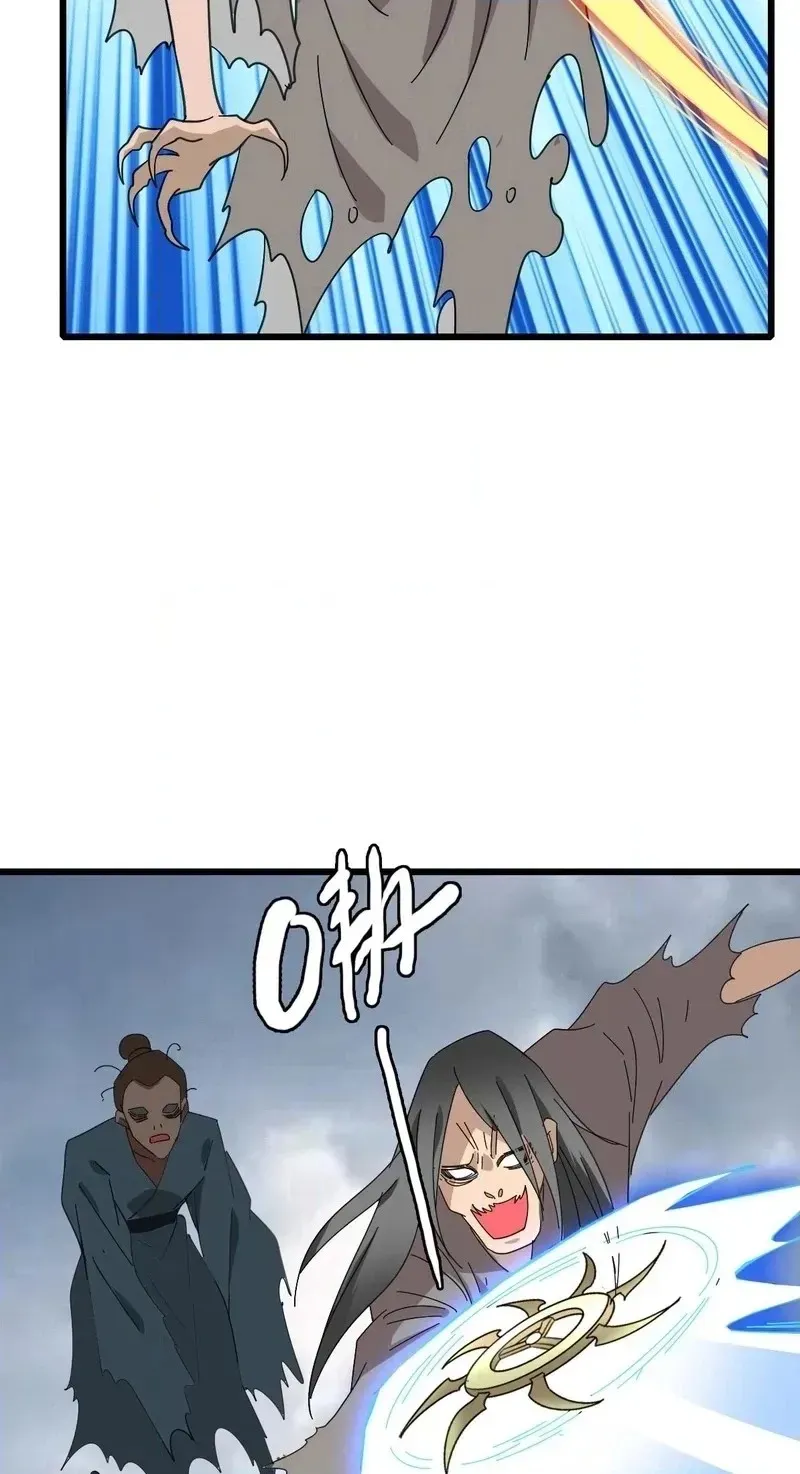 Chapter 98 — page 20