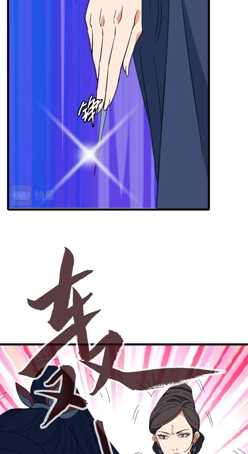 Chapter 98 — page 52