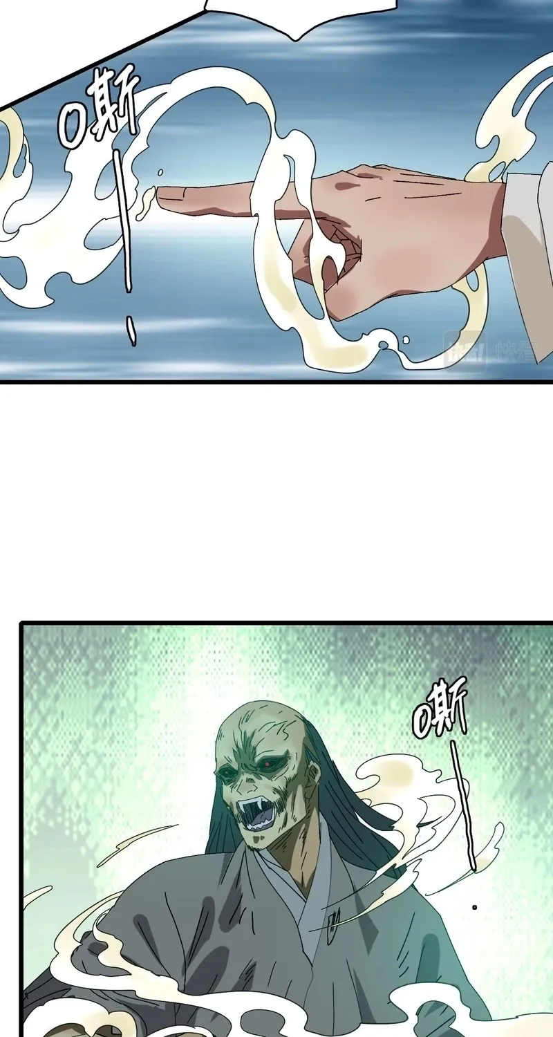 Chapter 99 — page 33