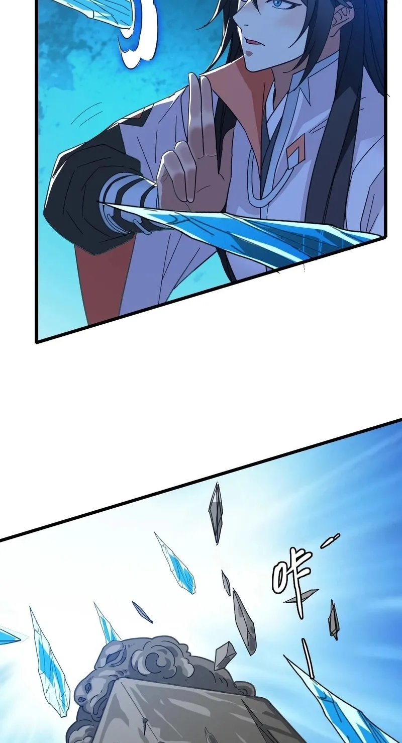Chapter 100 — page 4