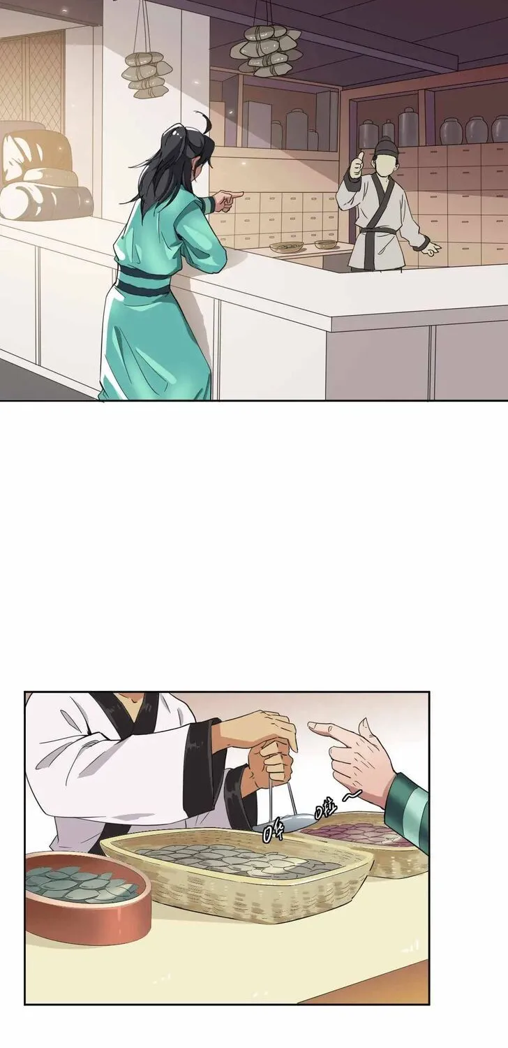 Chapter 22 — page 48