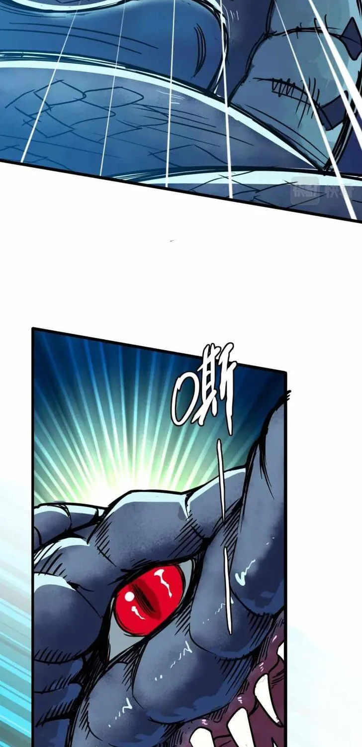 Chapter 40 — page 31