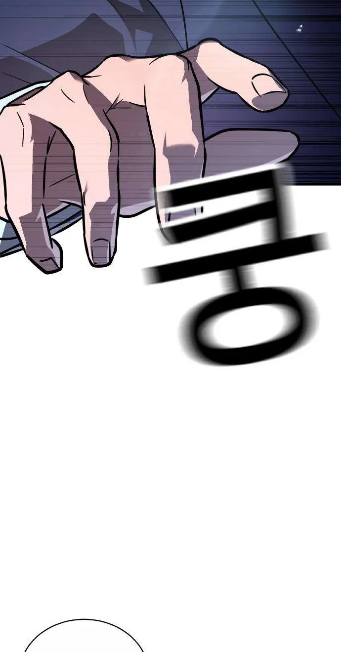 Chapter 2 — page 4