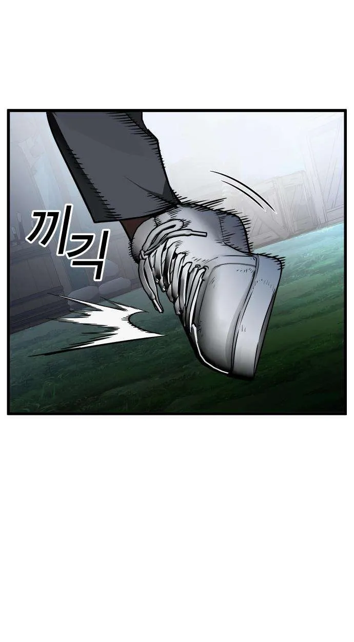 Chapter 4 — page 49