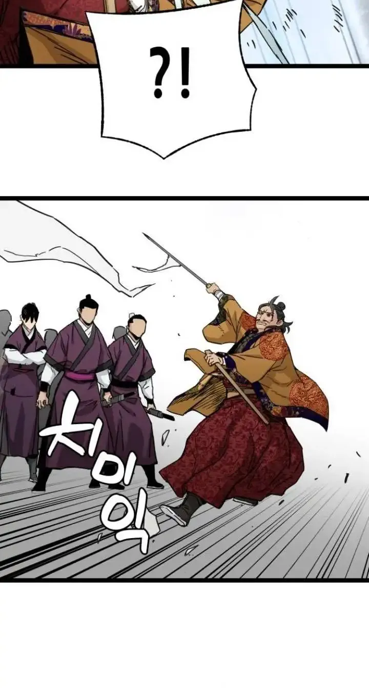 Chapter 22 — page 21