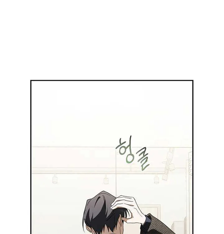 Chapter 37 — page 86