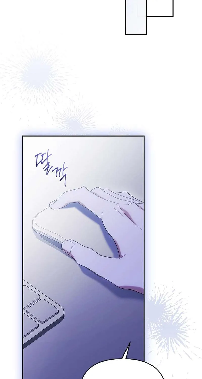 Chapter 40 — page 77