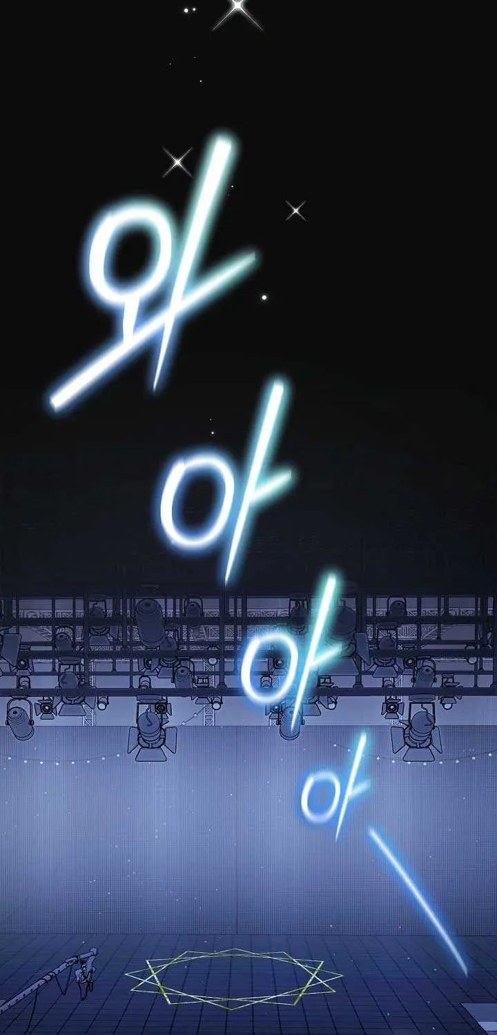 Chapter 48 — page 67
