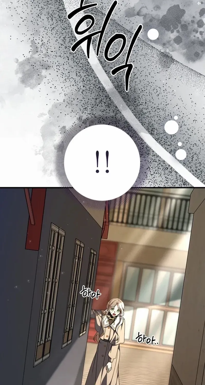 Chapter 40 — page 62