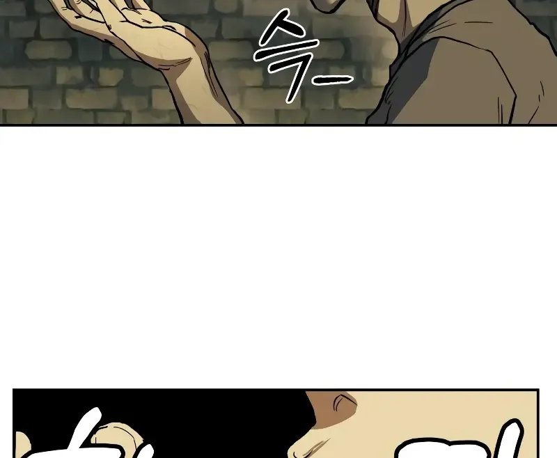 Chapter 2 — page 11