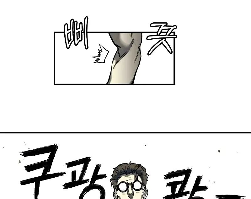 Chapter 2 — page 117