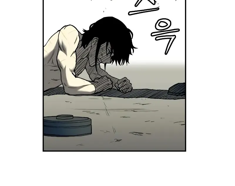 Chapter 2 — page 119