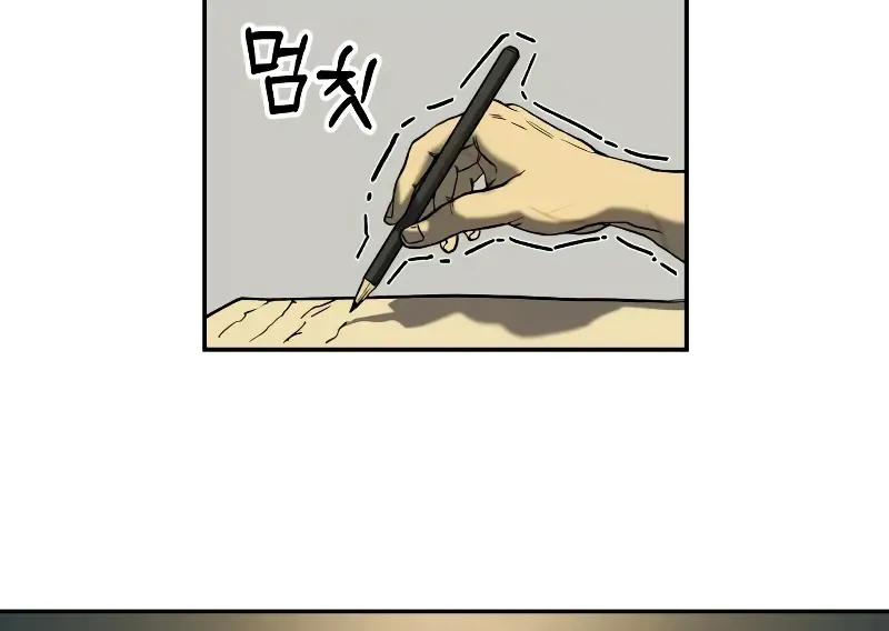 Chapter 2 — page 23