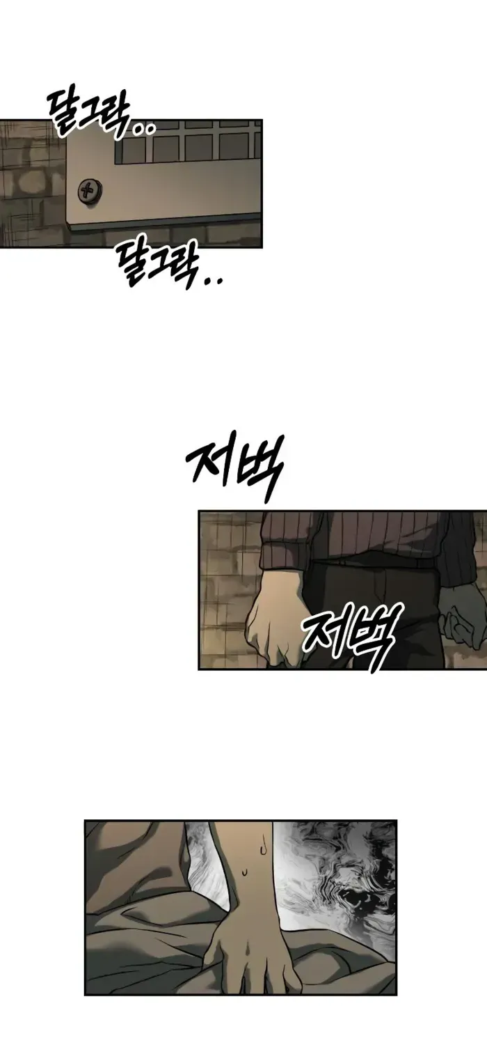 Chapter 71 — page 71