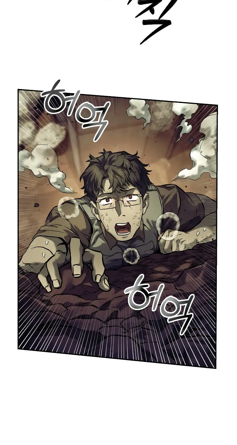 Chapter 74 — page 25