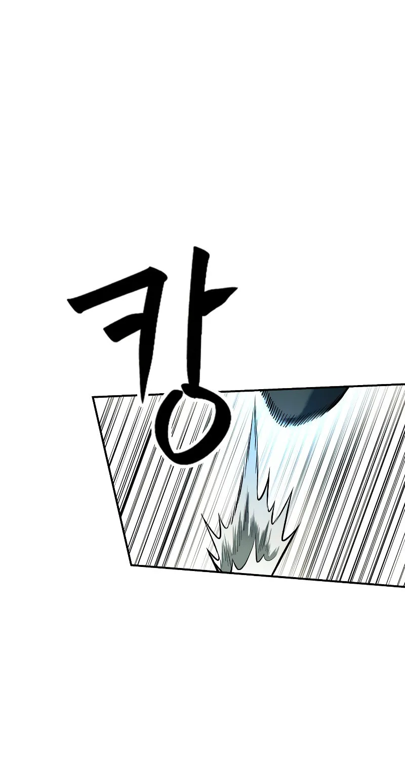 Chapter 79 — page 47